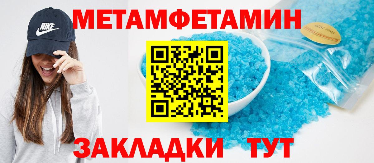 Амфетамин Premium Нижнеудинск