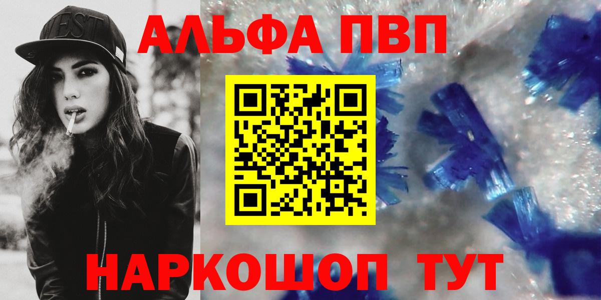 APVP СК КРИС Нижнеудинск