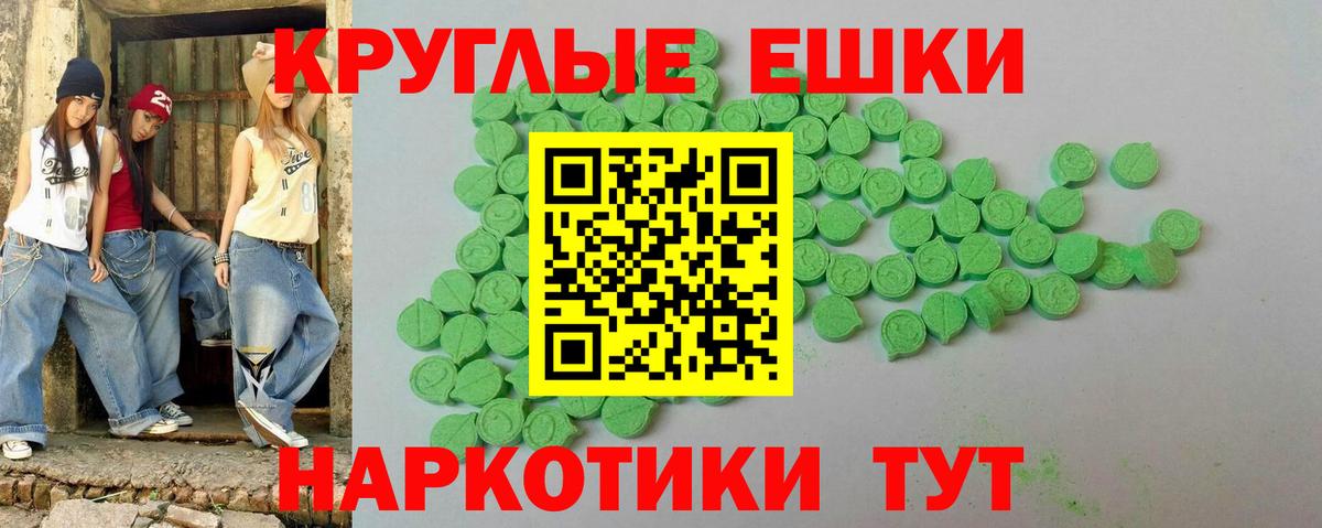 ЭКСТАЗИ  Вход с VPN  наркотики  ЭКСТАЗИ бентли  Нижнеудинск 