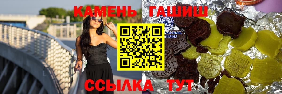 Гашиш 40% ТГК Нижнеудинск