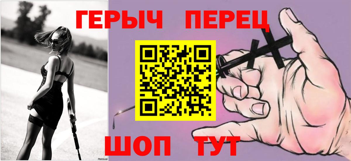ГЕРОИН Heroin Нижнеудинск