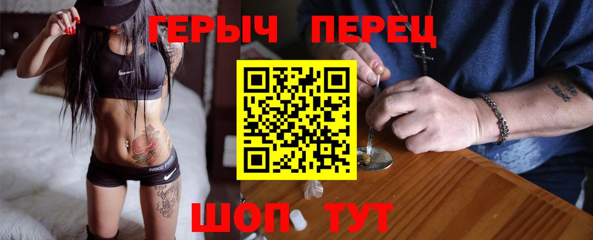 Героин афганец  Вход с VPN  Нижнеудинск 