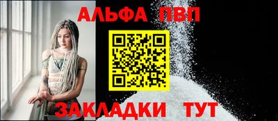винт Донской