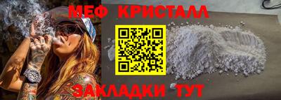 MESCALINE Дубна
