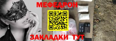 MESCALINE Дубна