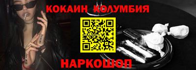 дурь Донецк