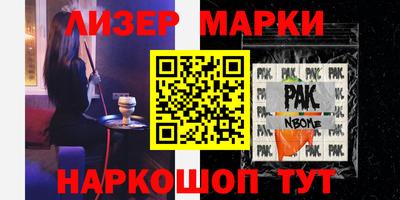 дурь Донецк