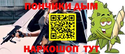 MESCALINE Дубна