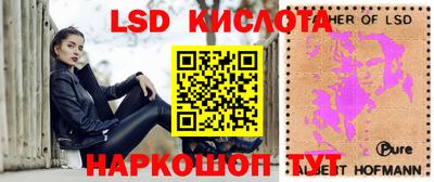 винт Донской
