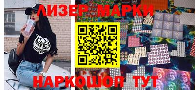 MESCALINE Дубна