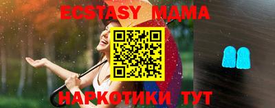 MESCALINE Дубна