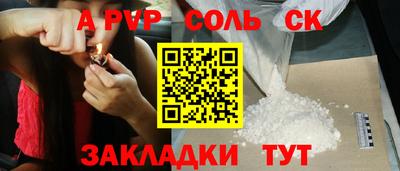 дурь Донецк