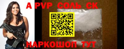 дурь Донецк