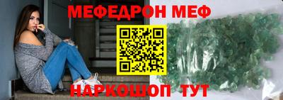 MESCALINE Дубна