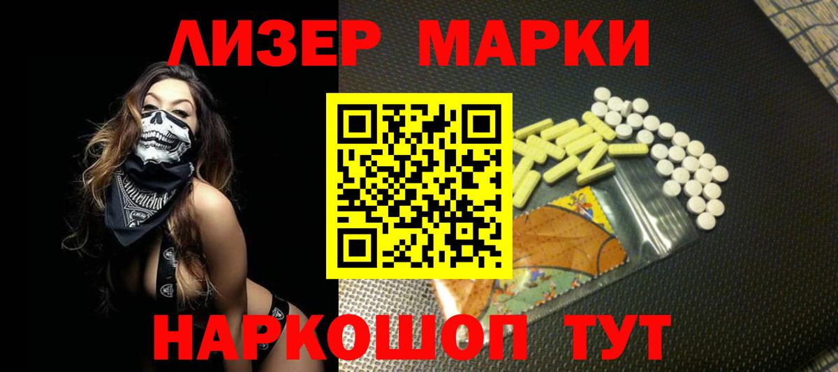 Канабис  МЕТАМФЕТАМИН  Вход с VPN  Нижнеудинск  Alpha-PVP СК   ГАШ  Cocaine  МЕФ  