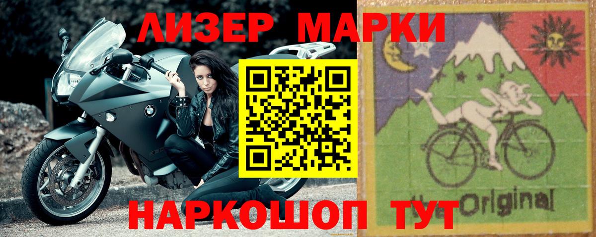 Нижнеудинск  ЛСД экстази кислота  Вход с VPN  LSD-25 экстази ecstasy 