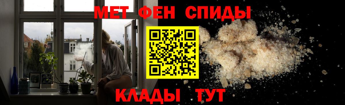 Нижнеудинск  Первитин пудра  Вход с VPN  Первитин пудра 