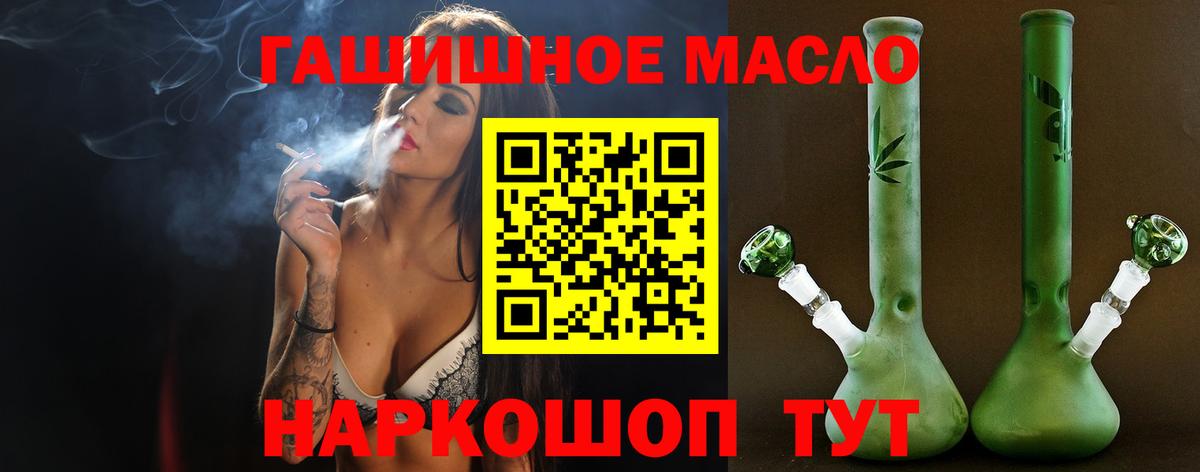 Нижнеудинск  ТГК вейп  Вход с VPN 