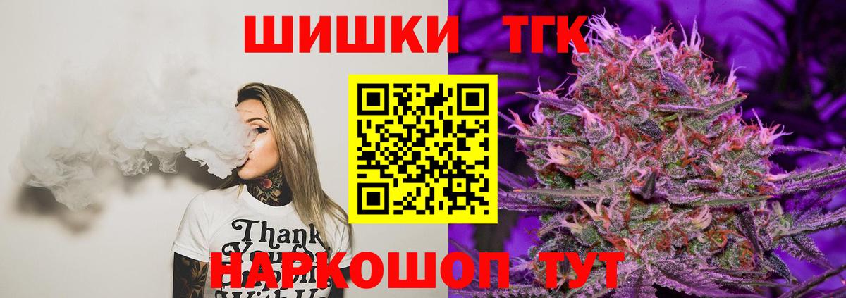 Конопля гибрид Нижнеудинск