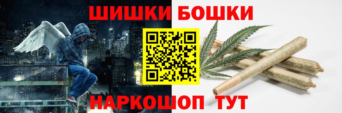 Марихуана планчик  Вход с VPN  МАРИХУАНА планчик  Шишки марихуана ГИДРОПОН  Нижнеудинск 